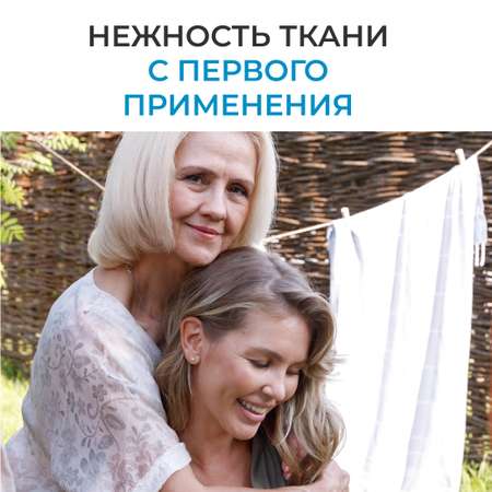 Кондиционер для белья STIRALITI универсальный с ароматом миндаля