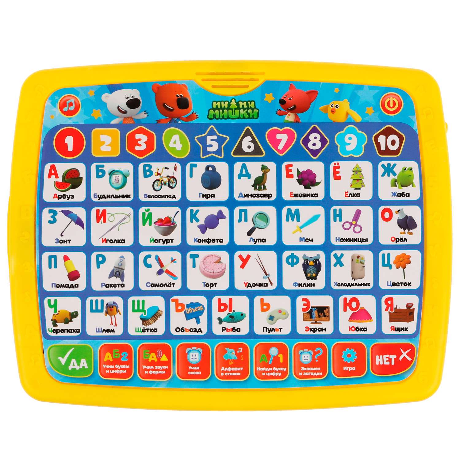 Игрушка УМка планшет - фото 2