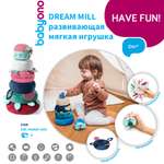 Игрушка Babyono пирамидка