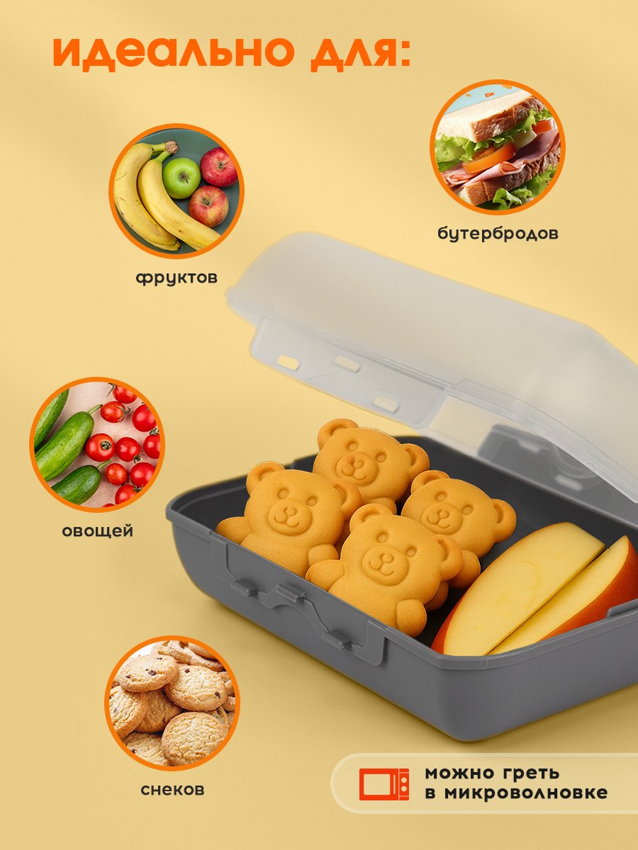 Ланч бокс BOOL-BOOL с декором - фото 5