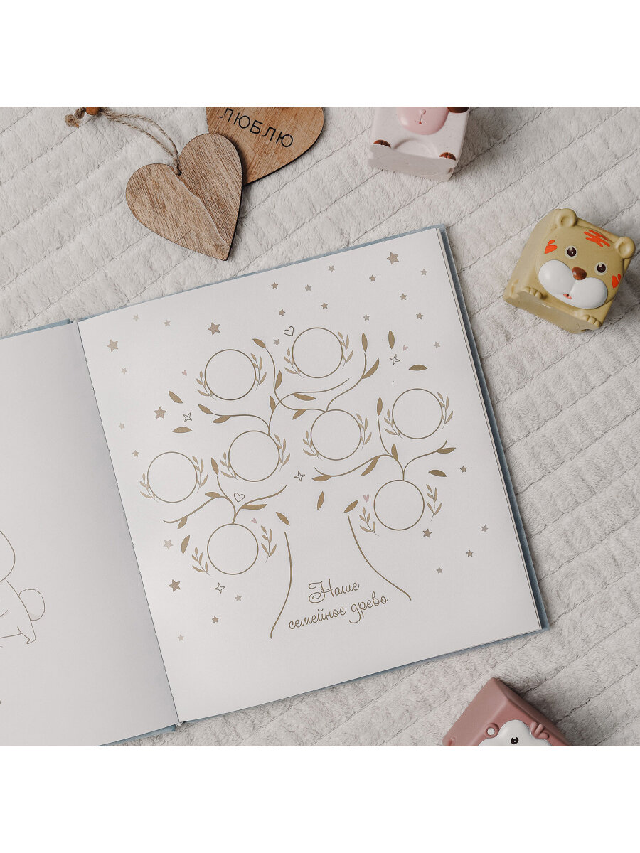 Фотоальбом анкета Brauberg детский семейный для новорожденных с наклейками - фото 18