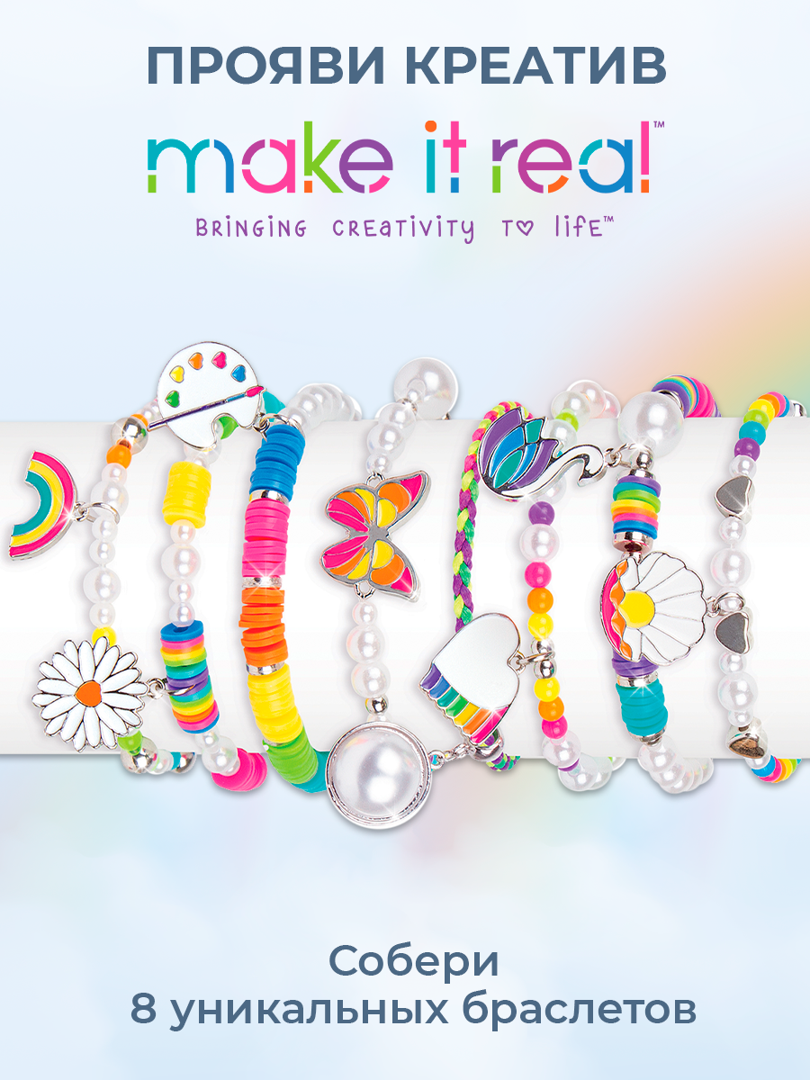 Набор для творчества Make it Real плетение браслетов Жемчужная радуга - фото 2