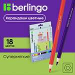 Карандаши цветные BERLINGO 18 шт.