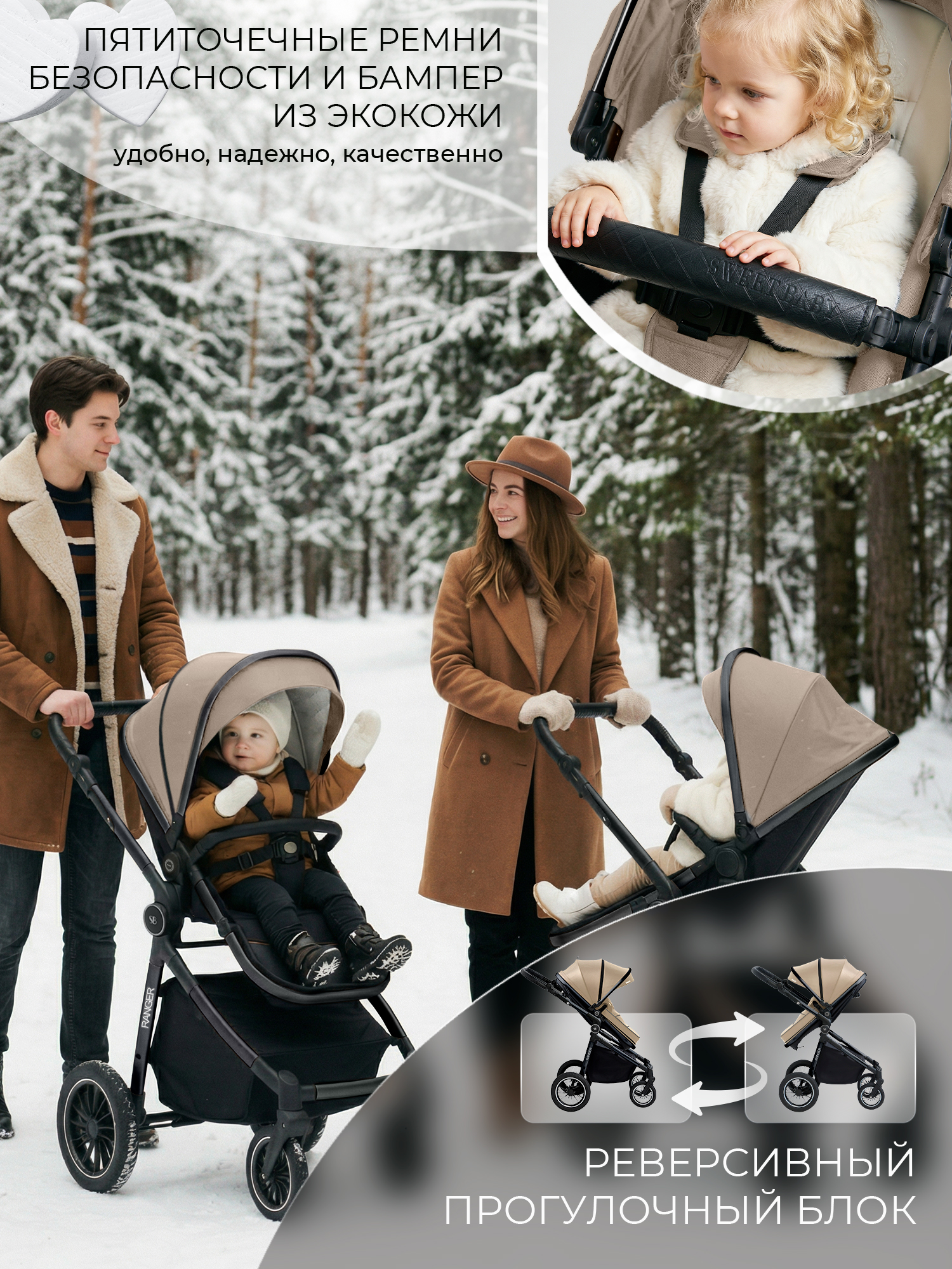 Коляска трансформер Sweet Baby Ranger Beige Glossy бежевый - фото 8