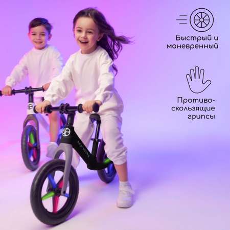 Двухколесный беговел Amarobaby 12 дюймов
