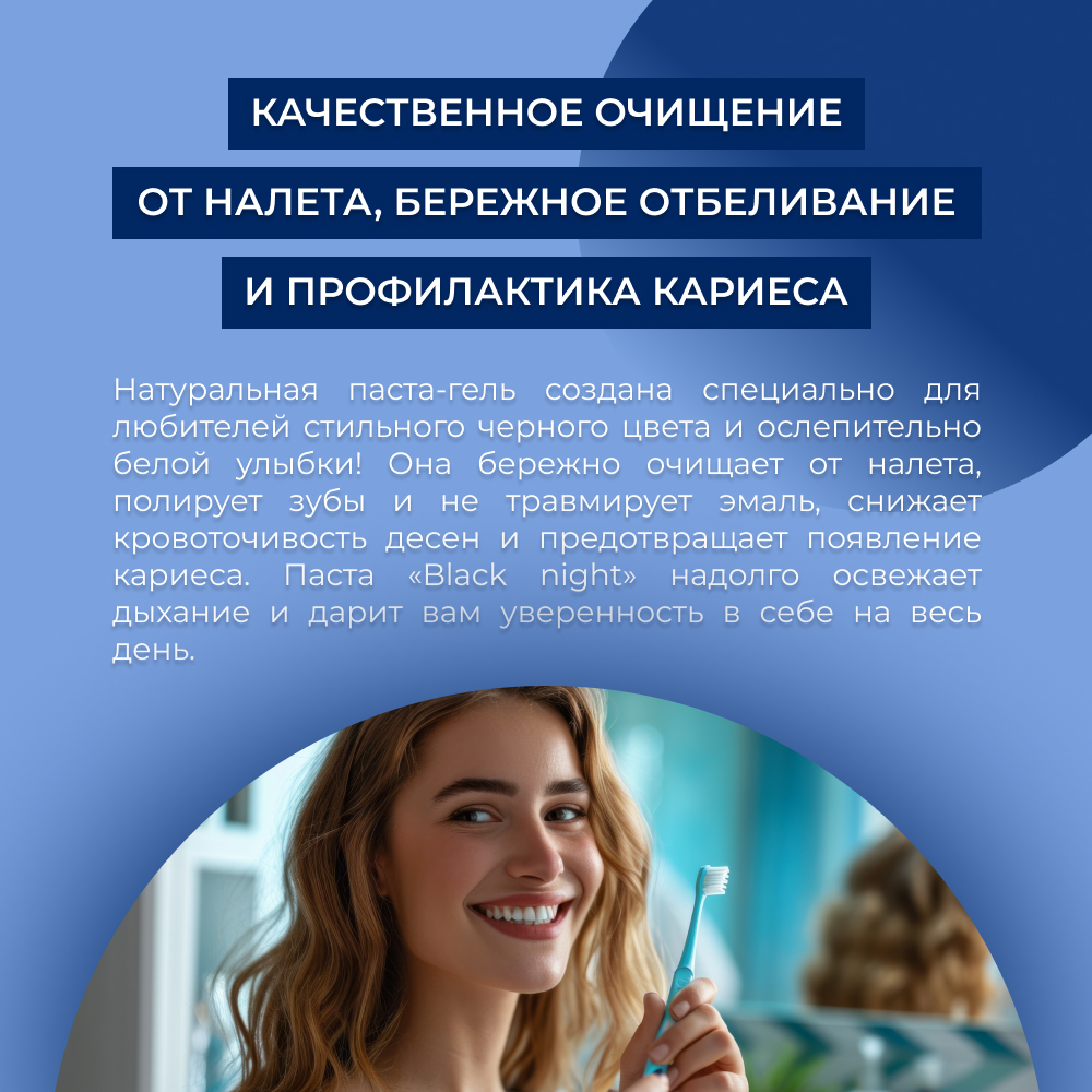 Зубная паста Siberina - фото 6
