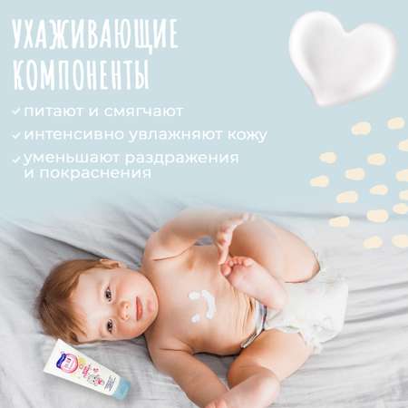 Набор средств PAVLOGAL Увлажняющий