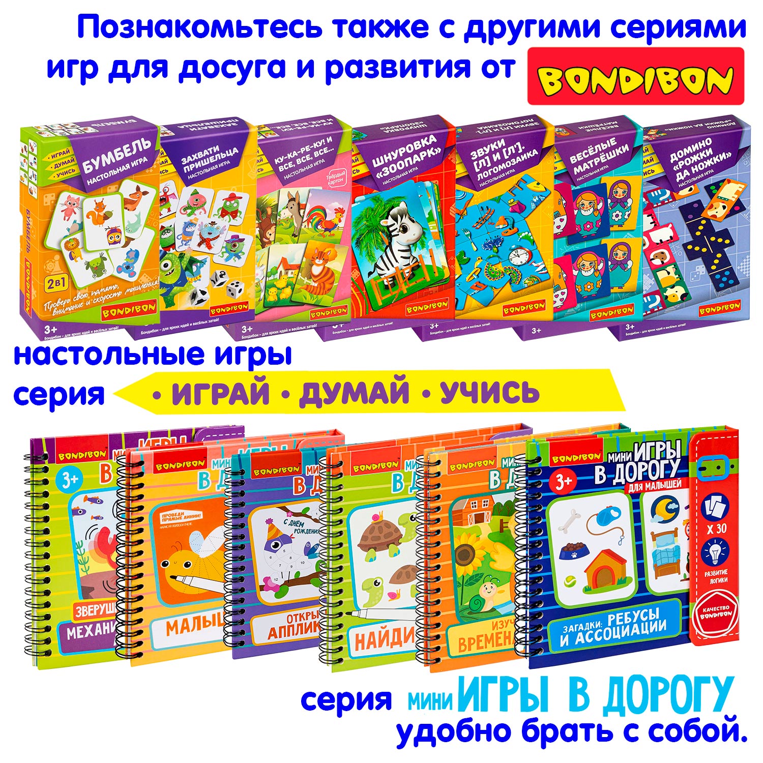 Настольная игра Bondibon викторина карточная Животные - фото 10