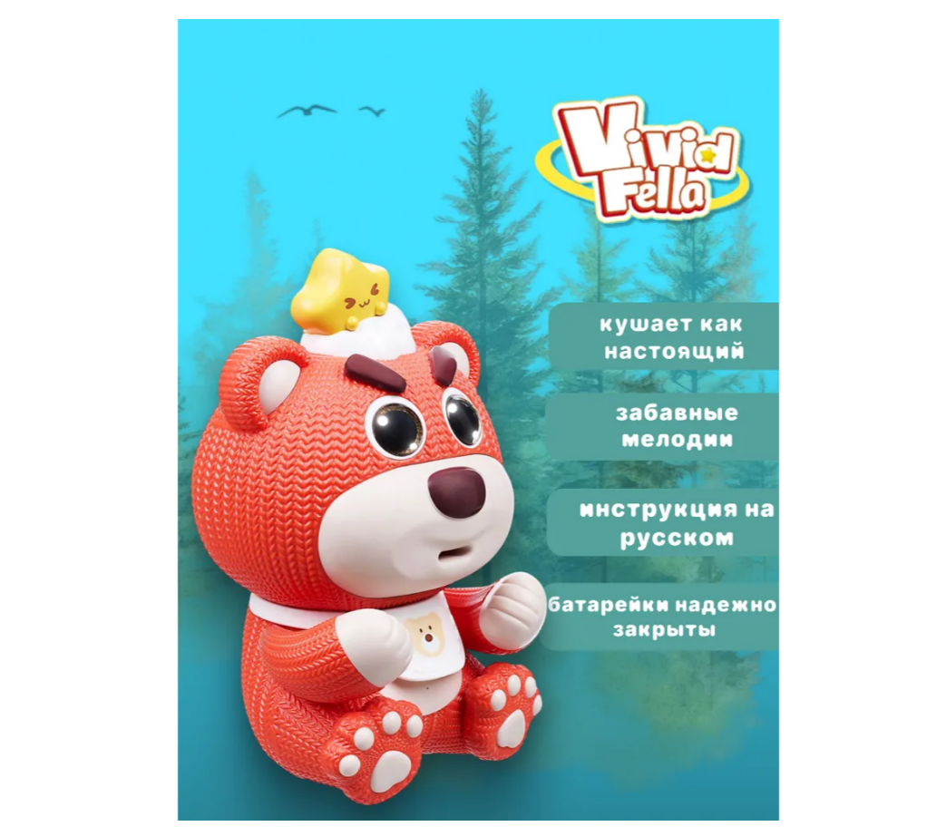 Фигурка Vivid Fella - фото 7