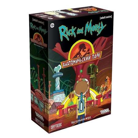 Настольная игра Hobby World Рик и Морти Анатомический парк