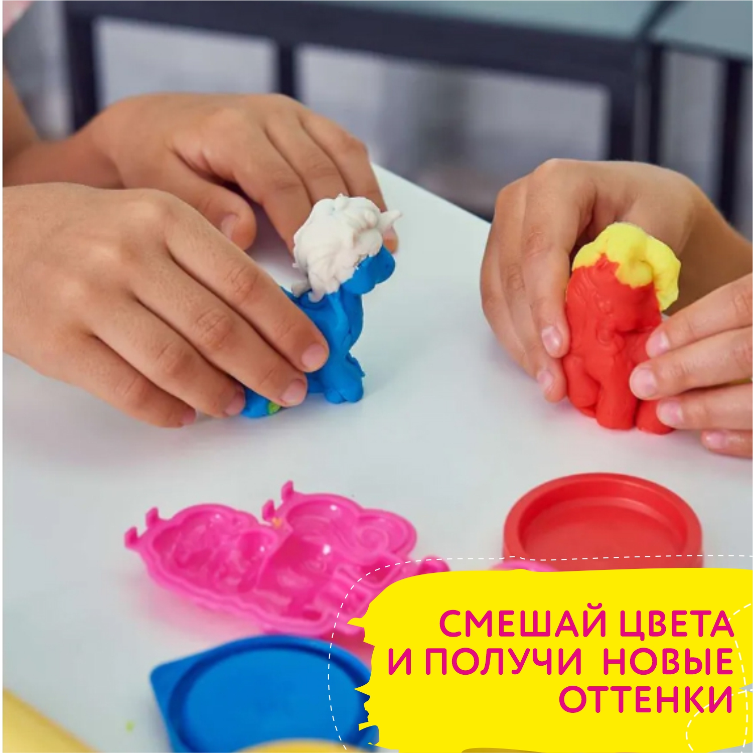 Тесто-пластилин Attivio Мои друзья единорожки - фото 4