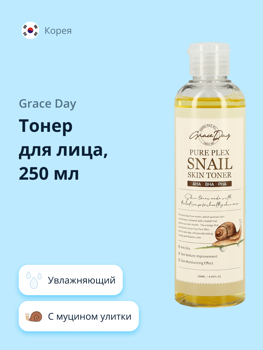 Тоник Grace day с муцином улитки - фото 1