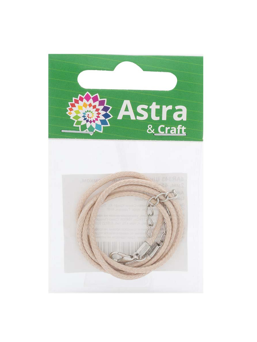Набор для творчества Astra Craft Шнур вощеный - фото 6
