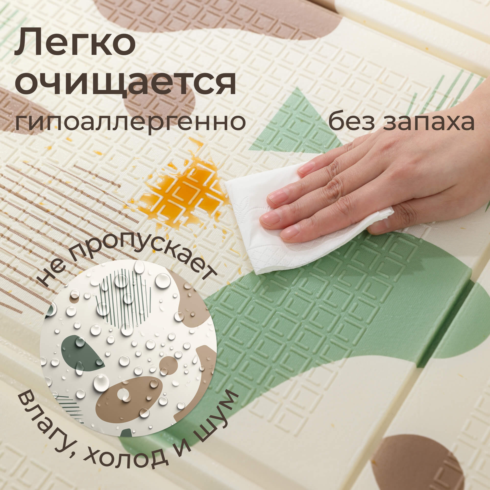 Детский складной коврик UNIX Kids Следы / Traces для ползания 120 x 150 см - фото 7