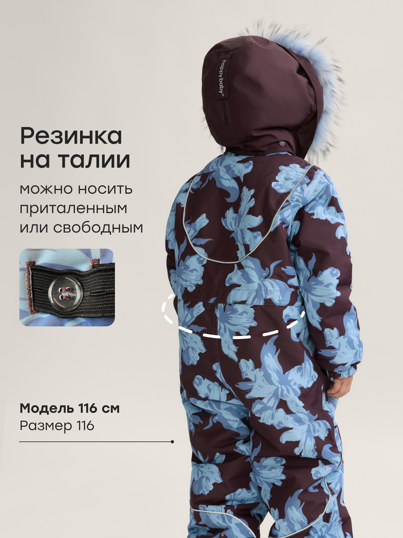 Комбинезон Happy Baby 89113-1_dark purple(blue flowers) - фото 6