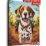 Картина по номерам Hobby Paint Сафари в ассортименте