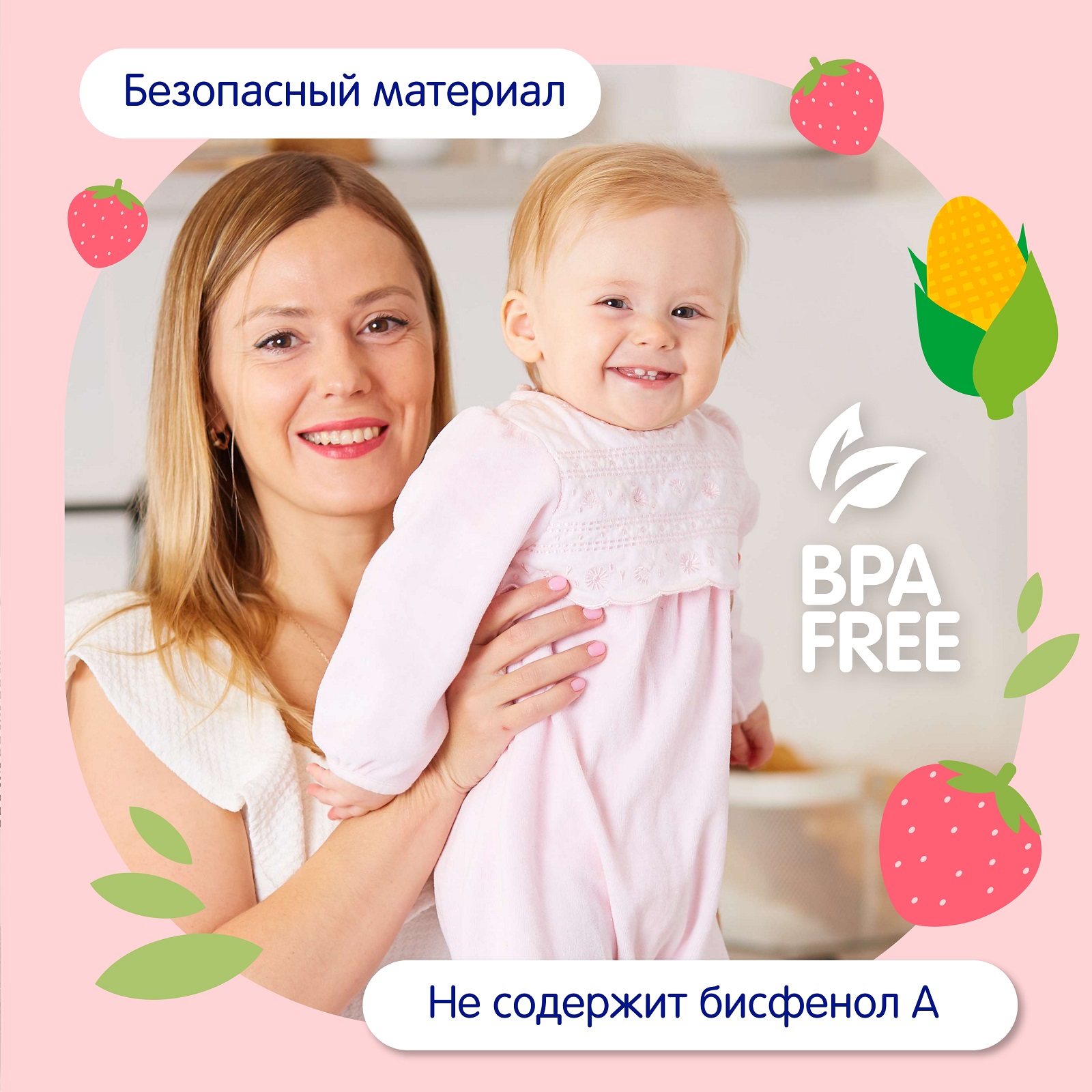 Прорезыватель Mepsi - фото 4