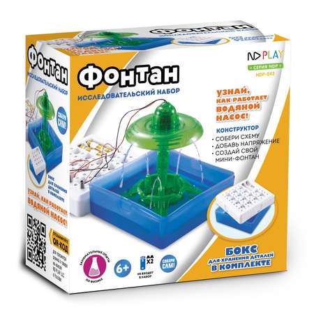 Робот РУ ND PLAY Фонтан