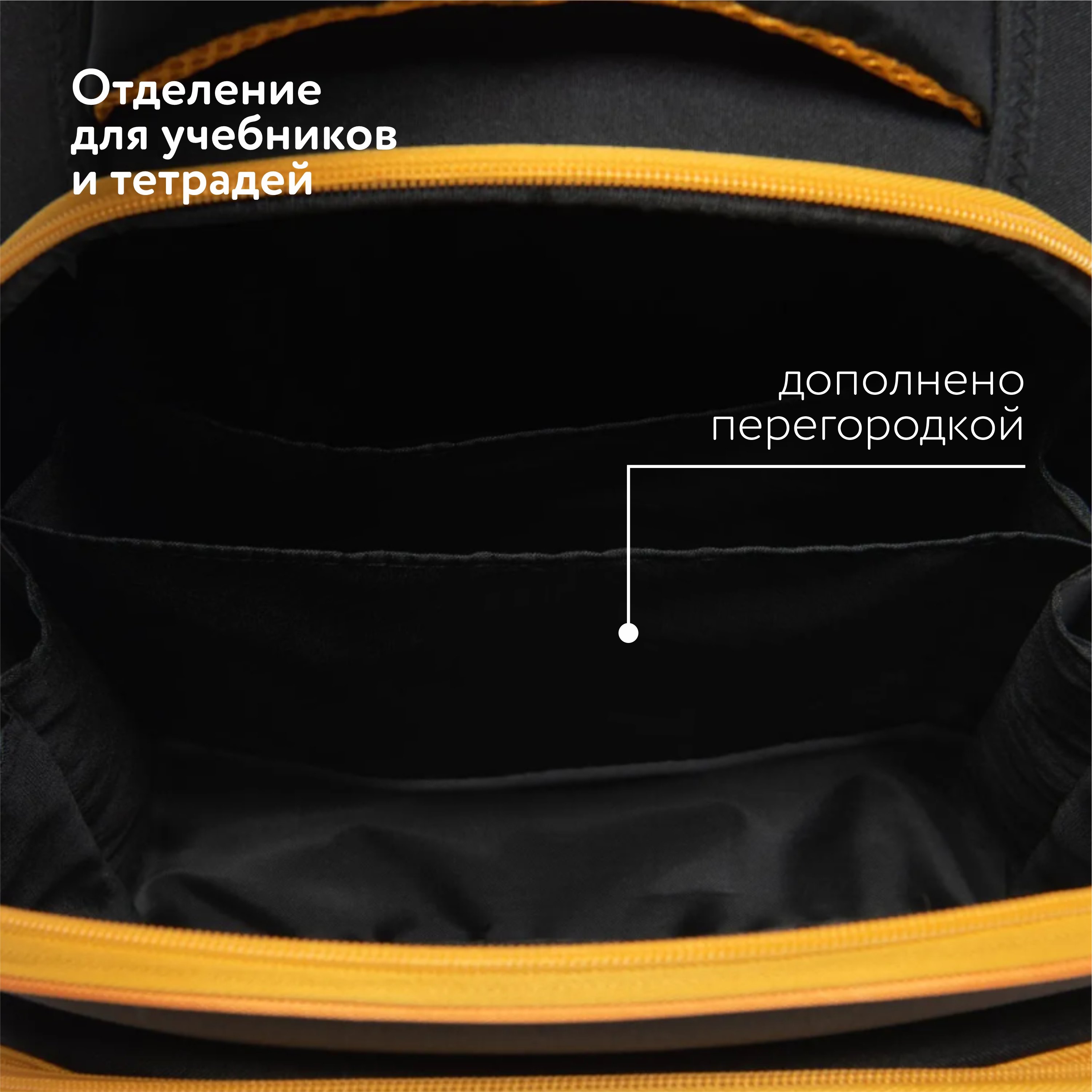Ранец Erhaft Внедорожник - фото 11
