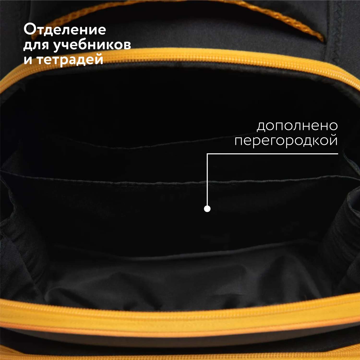 Ранец Erhaft Внедорожник - фото 11