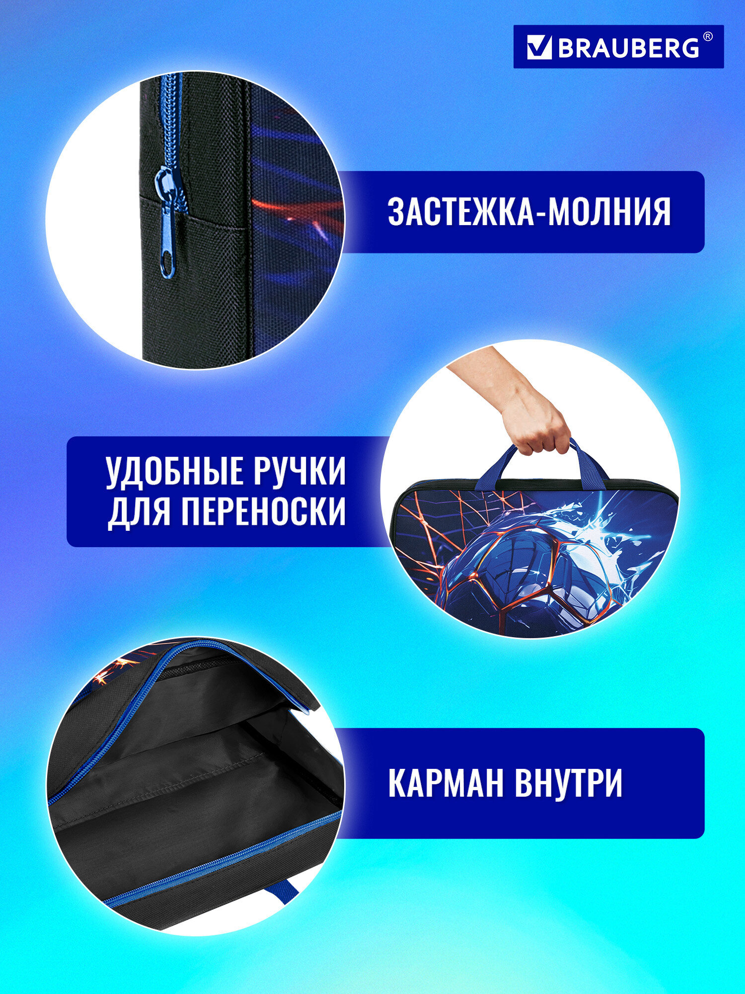 Папка для труда Brauberg забей гол! А4 - фото 4