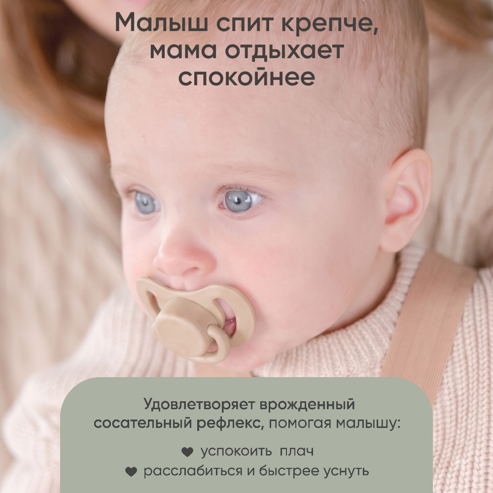 Пустышка Paomma силикон 2 шт. - фото 11