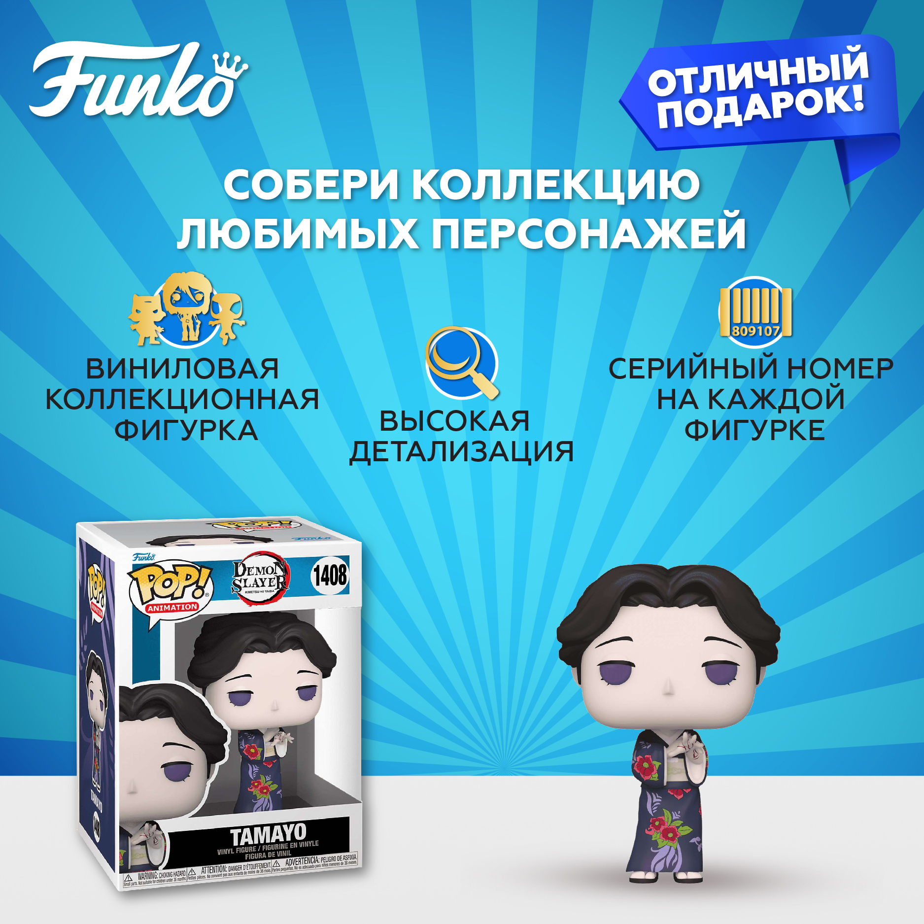 Фигурка Funko POP! - фото 2