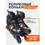 Роликовые коньки SXRide L 37-40