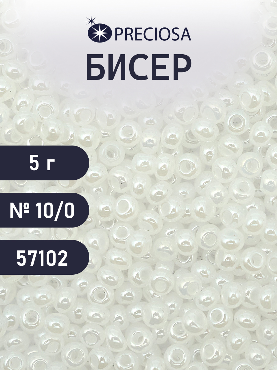 Набор для творчества Preciosa бисер 10/0 5 г цвет 57102 - фото 1