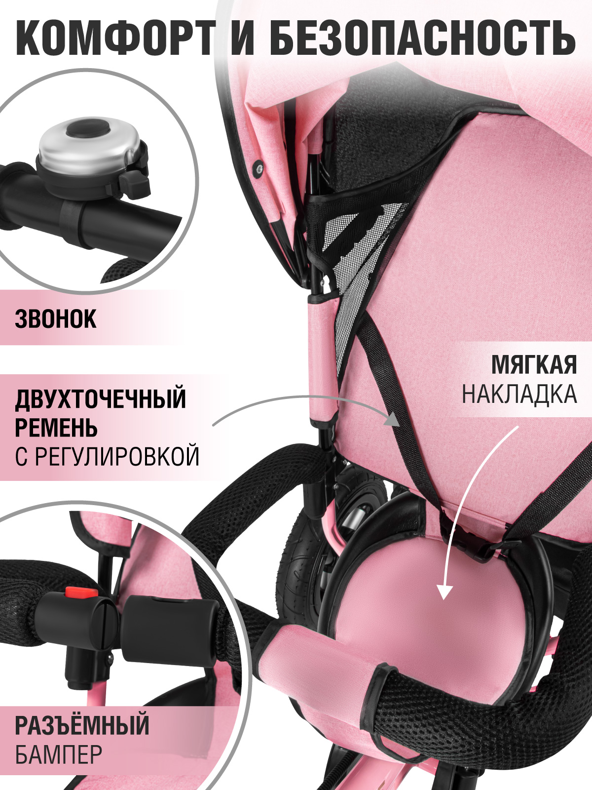 Трехколесный велосипед CITYRIDE - фото 4