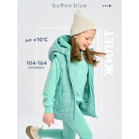 Жилет BUTTON BLUE