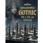 Настольная игра KINGSIDE Шахматы металлические