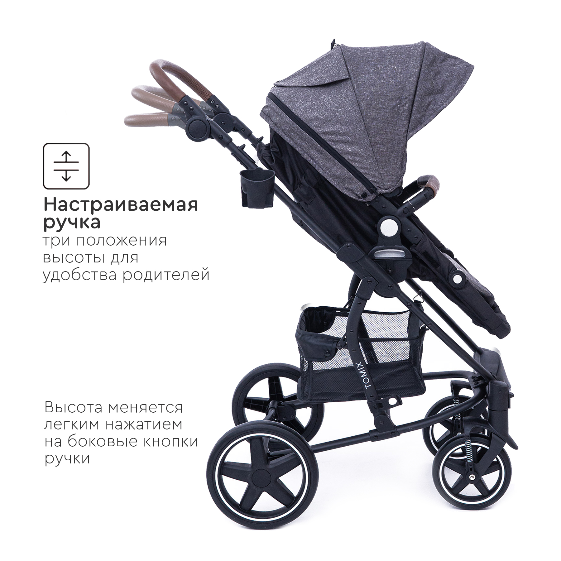 Коляска трансформер Tomix Madison - фото 10