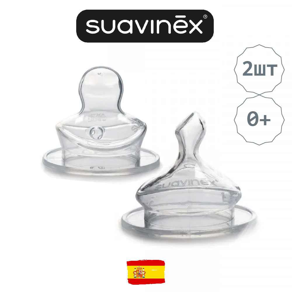 Соска Suavinex Anti-Colic силикон (медленный поток) 2 шт. - фото 2