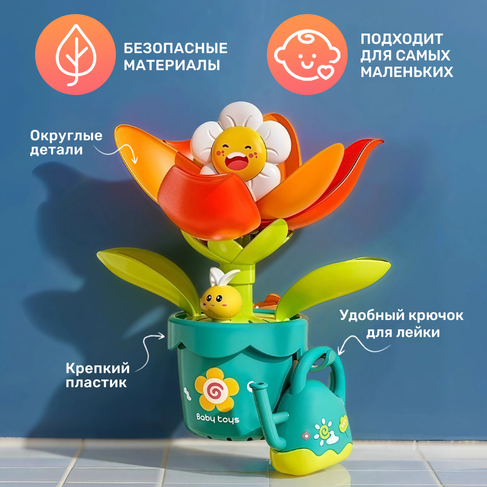 Игрушка TIPTOPOLIS Фонтан цветок - фото 4