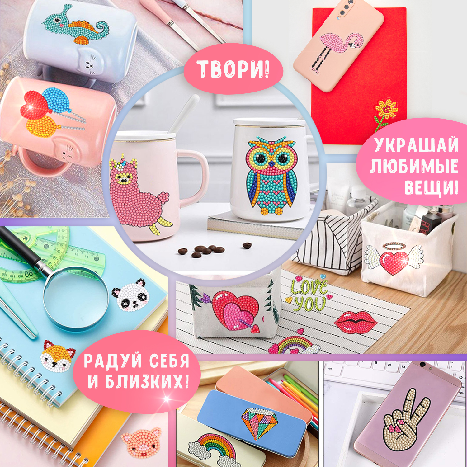 Алмазная мозаика LampStory Алмазная мозаика - фото 2