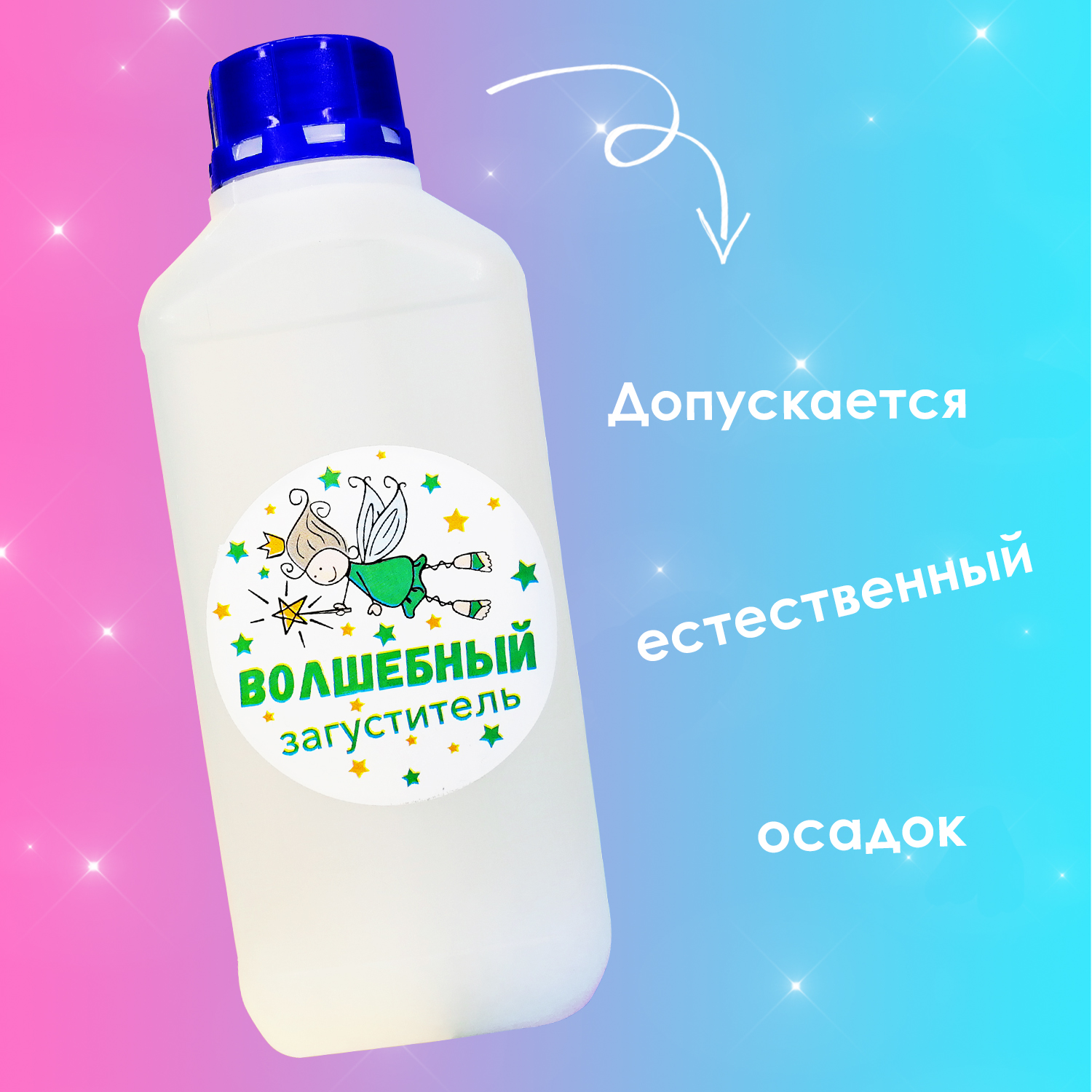 Слайм MINI-TOYS - фото 7