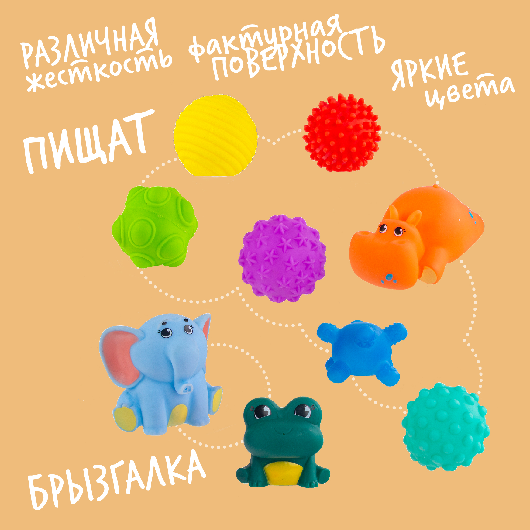 Игрушка Happy Snail - фото 2