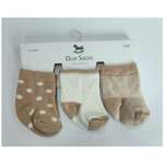 Носки 3 пары Olay Socks