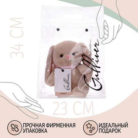 Мягкая игрушка Gulliver зайка Зайчик 18 см