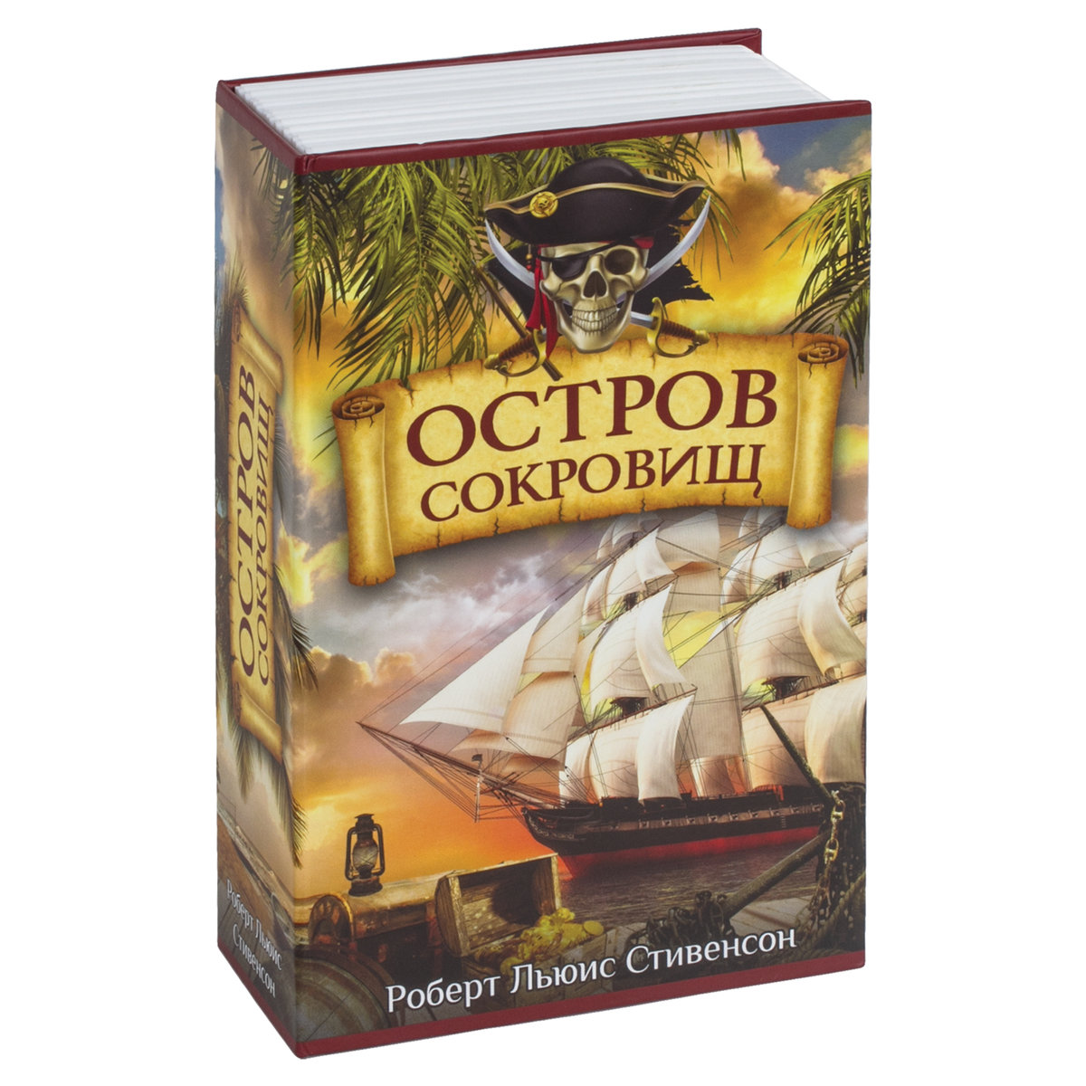 Сейф-книга Brauberg тайник для мелочей Остров сокровищ - фото 3