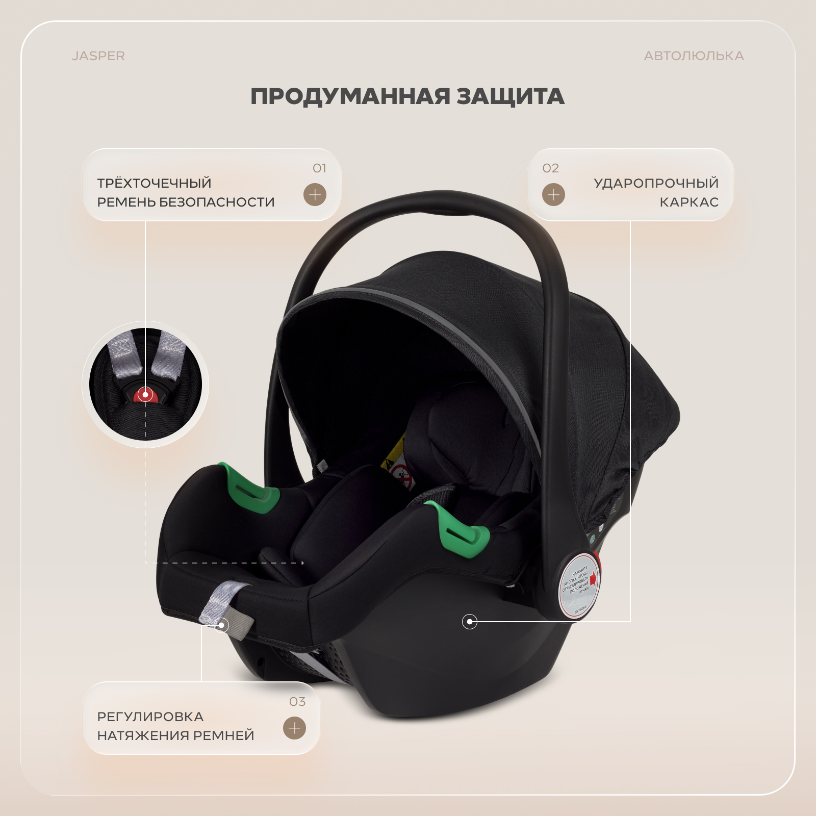 Коляска трансформер MOWbaby jasper 3в1 gold black черный - фото 16
