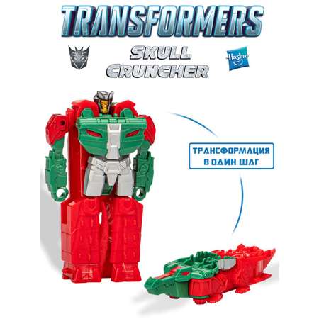 Фигурка Hasbro Трансформер Skullcruncher