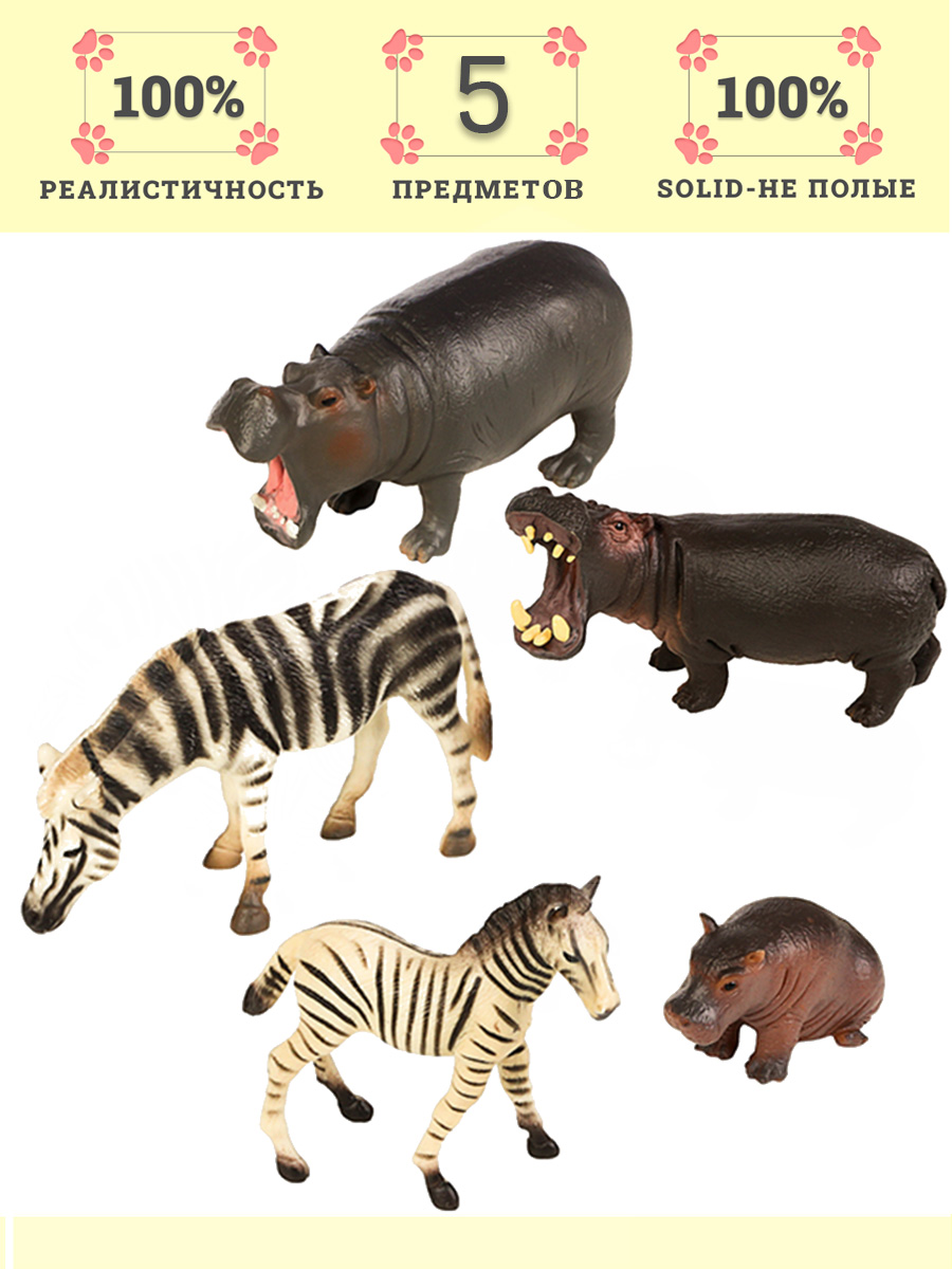 Игровой набор Masai Mara Мир диких животных - фото 1