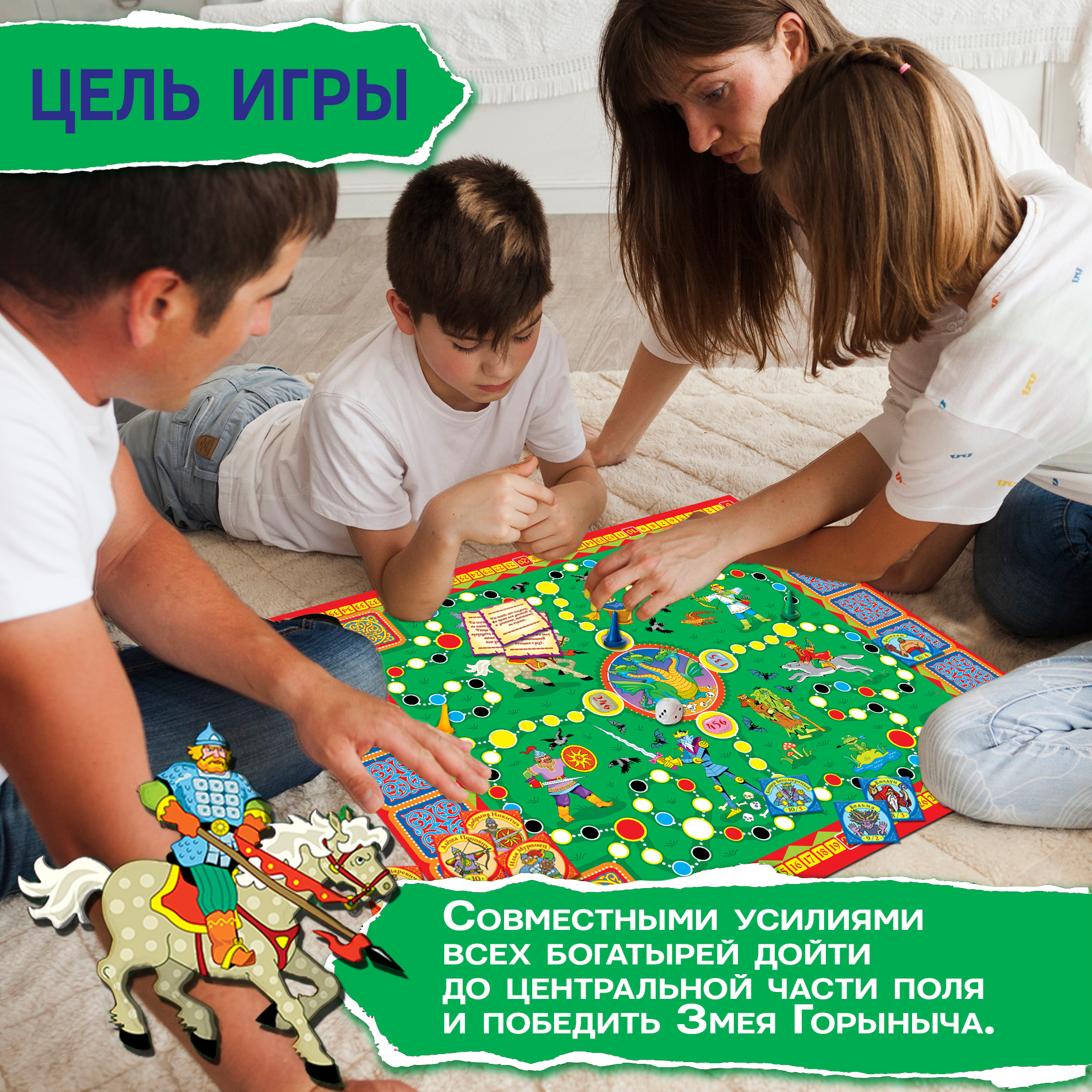 Настольная игра Дрофа-Медиа Богатырские приключения - фото 3