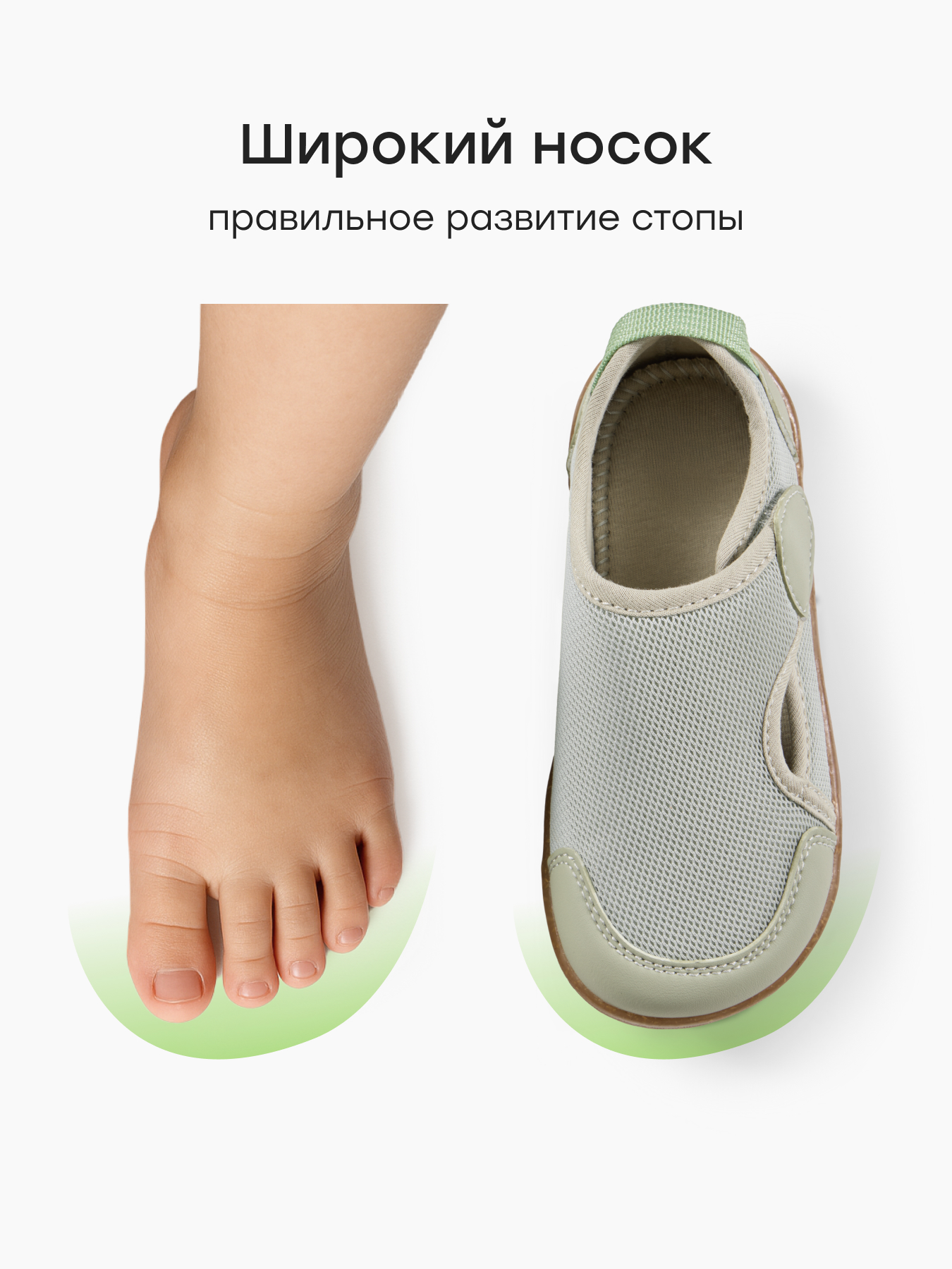 Кеды Happy Baby 86681_green - фото 6