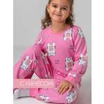 Пижама HappyFox