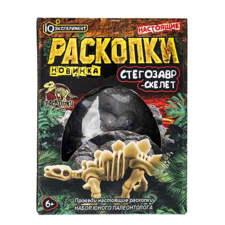 Набор для раскопок Играем вместе Стегозавр