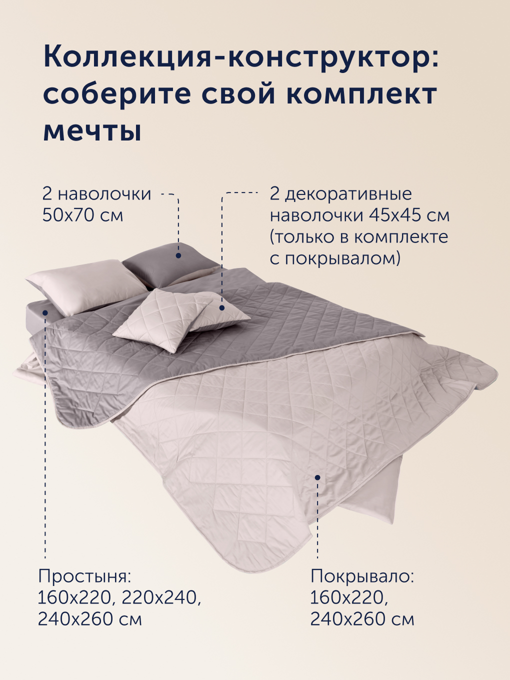 Покрывало buyson БайКолор 240 x 260 см хлопок - фото 9