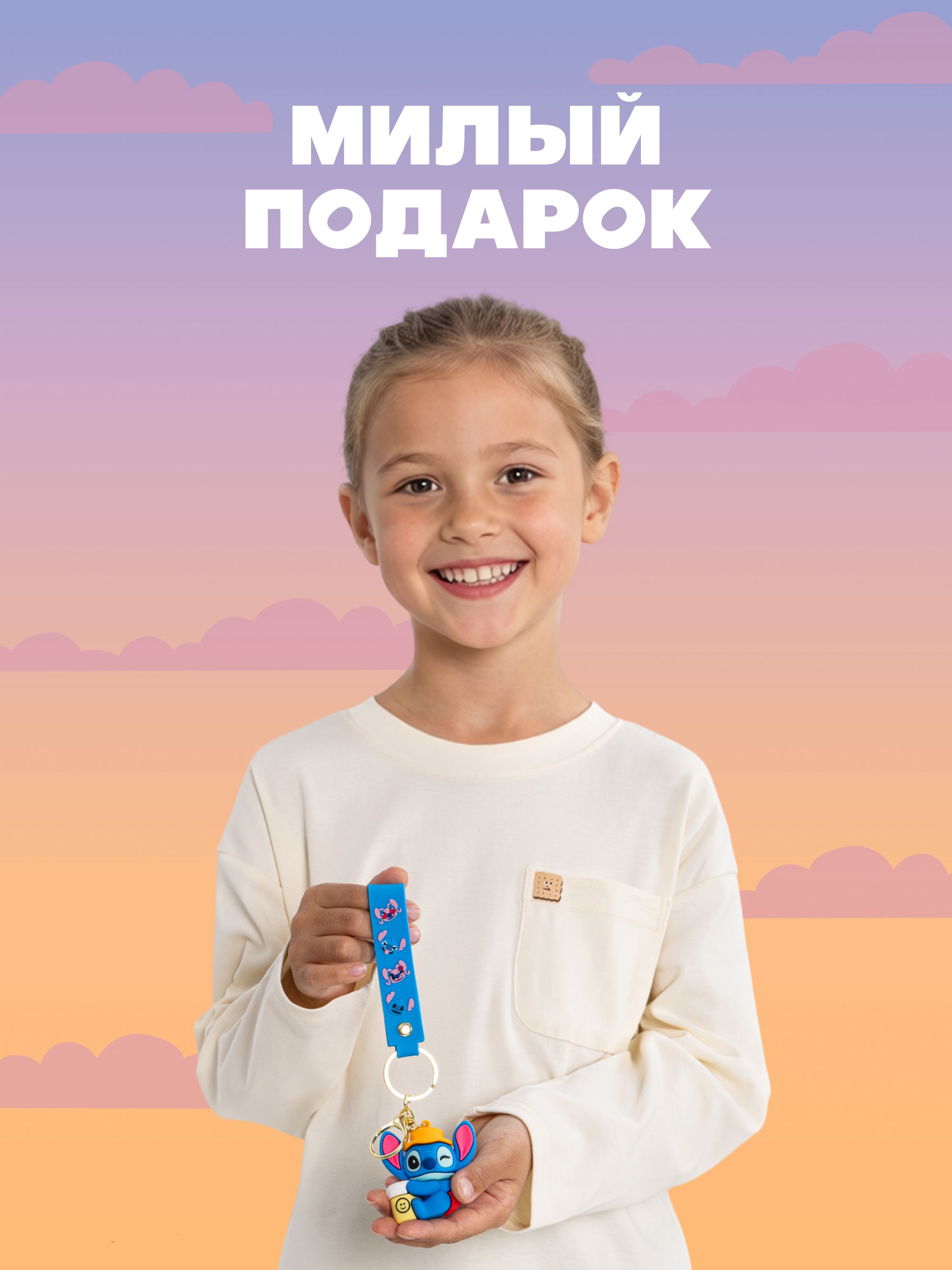 Мягкая игрушка Stitch в панамке - фото 7